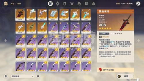 原神全服通用顶级账号满命靓号uid未绑邮箱