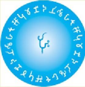 古梵文《地藏菩萨灭定业真言》咒轮    地藏菩萨誓弘深   