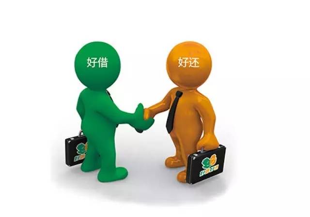 急需借款的用户可以直接线上申请"预约借款"