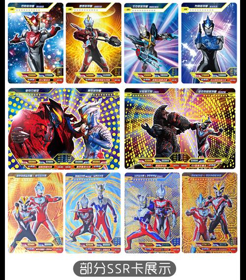 正版奥特曼卡片传奇版ur卡罗布欧布儿童卡牌收藏册全套ssr卡满星