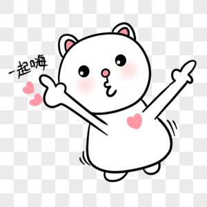 肌肉宠物图片一起嗨表情包素材