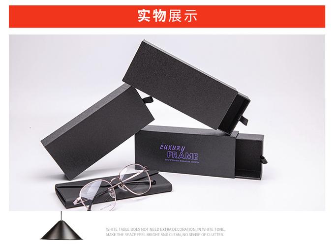 跨境鹿西现货眼镜包装纸盒 光板可加印logo 抽屉盒礼品盒厂家批发