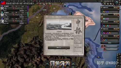 钢铁雄心4东亚mod战报第二集370707371006