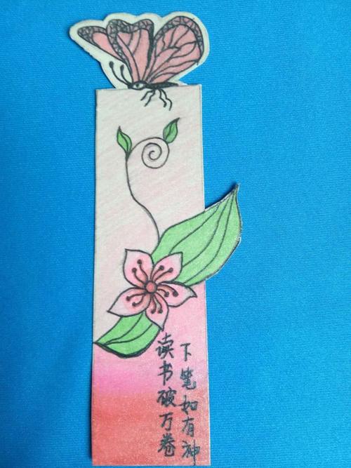 树人学校三年级(8)班学生书签作品