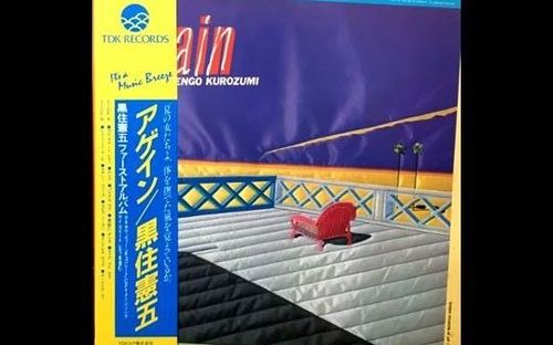 citypopboogiefunkpoprockkengokurozumi黑住宪五againfullalbum1982
