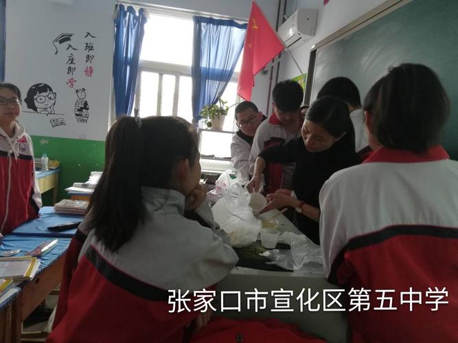张家口市宣化区第五中学大课间风采