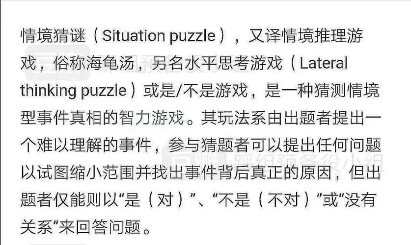 居然有人记得我的海龟汤感动子那就再熬一锅非原创已破解