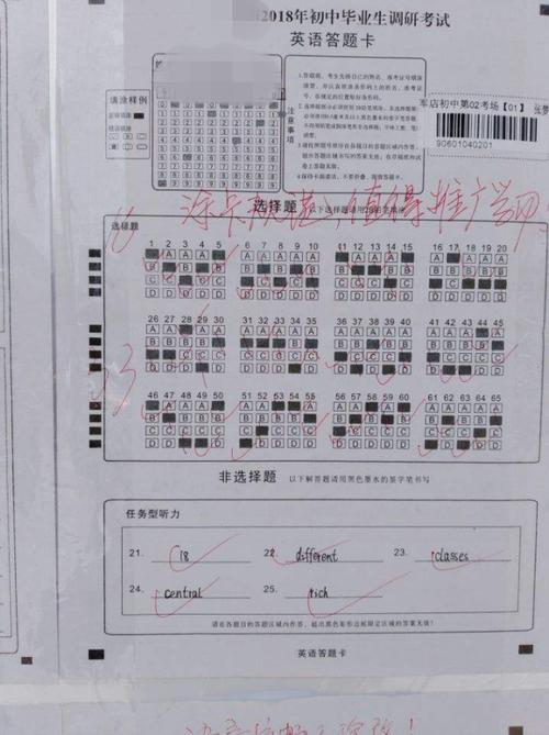 一,涂卡正确,美观的答题卡