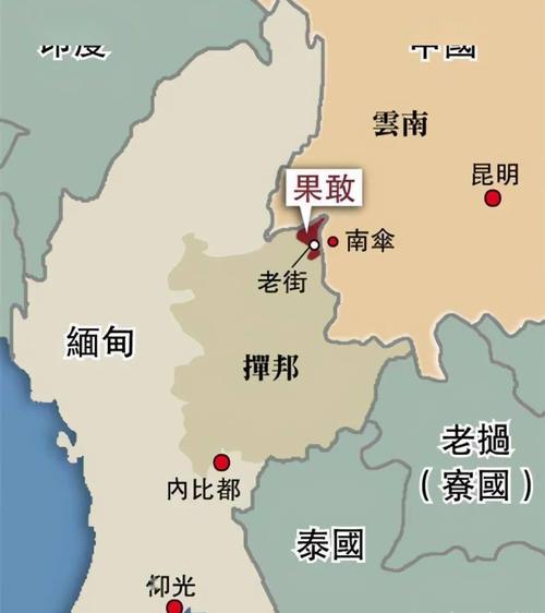 果敢全称是"缅甸掸邦果敢自治区"