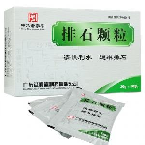 中华老字号 排石颗粒 20g*10袋