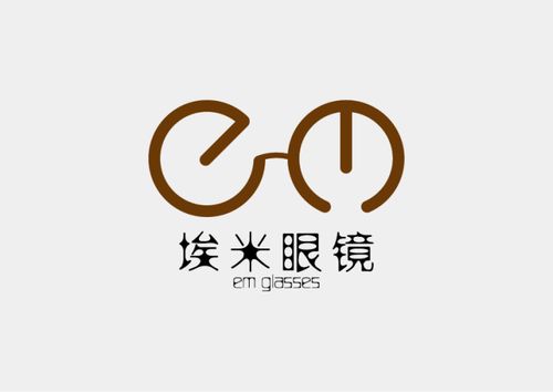 设计一个眼镜连锁店的logo