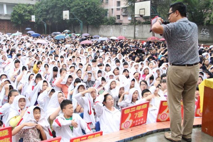 四川省南充市第一中学