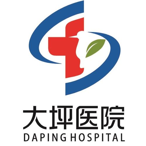 重庆大坪医院体检中心