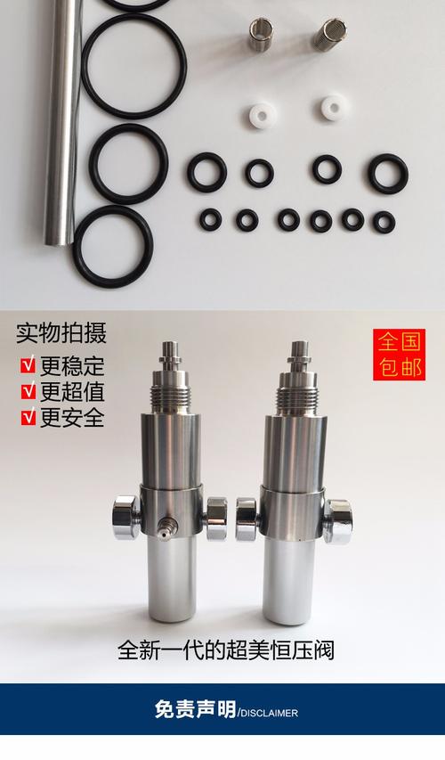 旭日东耀恒压阀 超美恒压阀一体阀双表恒压阀30mpa 非