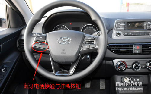 悦动多功能方向盘设置教程