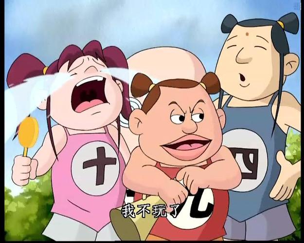 老夫子之魔界梦战记