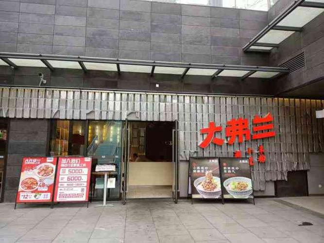 大弗兰丨湖南米粉小吃(万科云城店)-"吃了很多次大佛