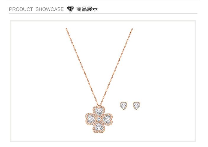 swarovski/施华洛世奇 deary四叶草项链心形耳环套装 5231359 161207