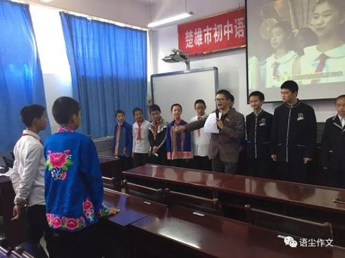 祝贺语尘袁校长到楚雄金鹿中学指导学生参加朗诵大赛