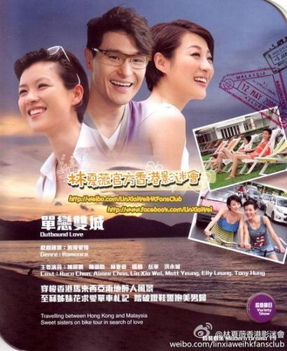新浪娱乐讯 最新一周的香港收视率揭晓,本周时有两部电视剧同日播出