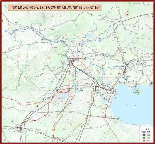 京津冀核心区铁路枢纽