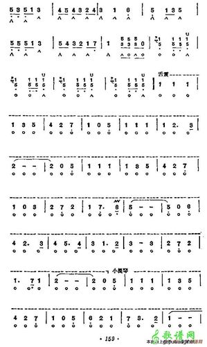 黄昏放牛