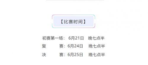百变大侦探剧本杀新创海龟汤积分赛引热议
