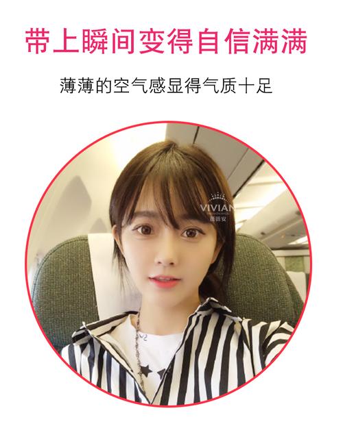 真发空气刘海假发片假刘海隐形无痕轻薄齐刘海全手织空气刘海vl35