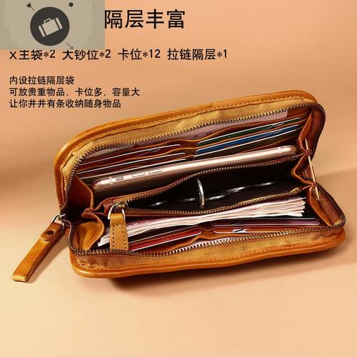 真皮钱包男长款复古大容量牛皮手包大气褶皱竖款手拿包女拉链皮夹艾狄