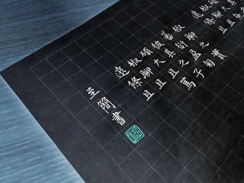 国风·唐风·椒聊 椒聊之实,蕃衍盈升.彼其之子,硕大无朋.