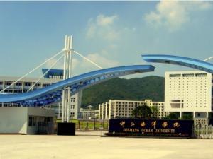 2018年浙江海洋学院录取通知书查询,通知书什么时候发为什么还没收到