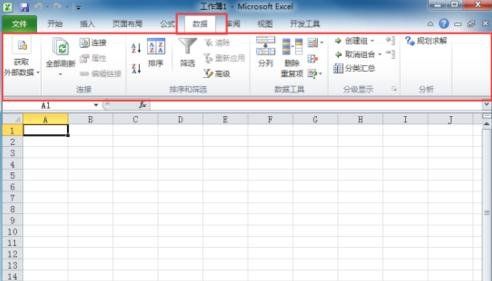excel根据下拉选项变色
