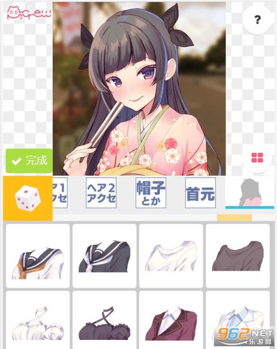 picrewme中文版捏人