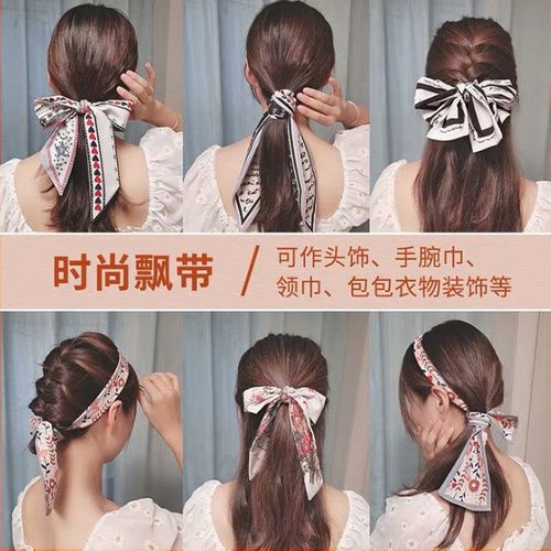 发饰 发带 优旋(youeshone) 绑头发丝巾网红发带法式复古飘带简约森系