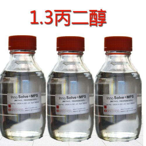 3丙二醇 保湿剂 1.3丁二醇的替代品