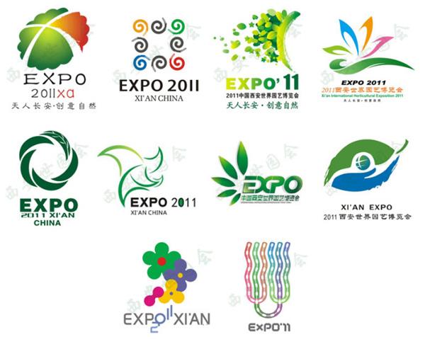 观点:2011年西安园艺博览会会徽设计