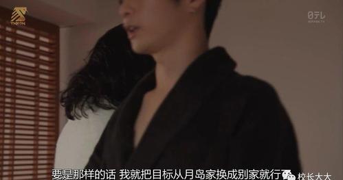 《高岭之花》最丑的不是男主, 剧里的他更加丑陋又毁三观