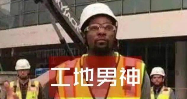 杜兰特无缘美国代表团旗手,网友:包工头气质欠佳