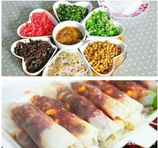 贵州安顺小吃-裹卷