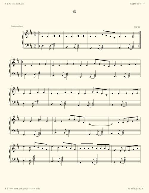 钢琴谱:画(简易版,邓紫棋)