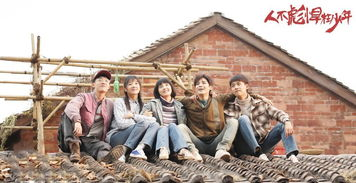 十八岁的我们不是英雄,却要逞英雄