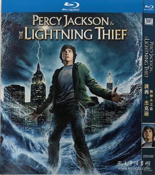 蓝光电影 波西·杰克逊与神火之盗