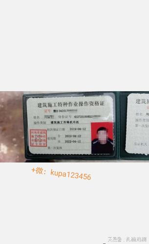 人在外地,听说焊工证和高空作业证,叉车证可以到外地复审吗?