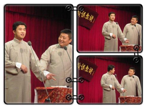 【博乐相声俱乐部】2011年度封箱