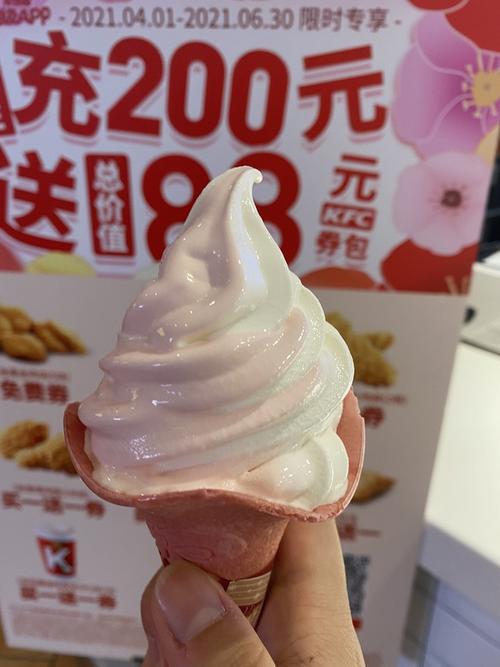 kfc的白桃甜筒好吃吗