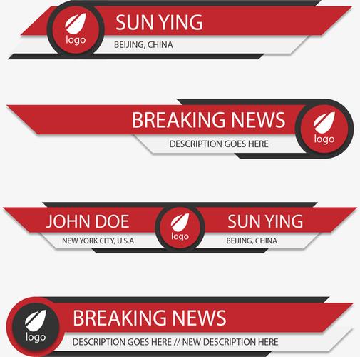 新闻广告标题框