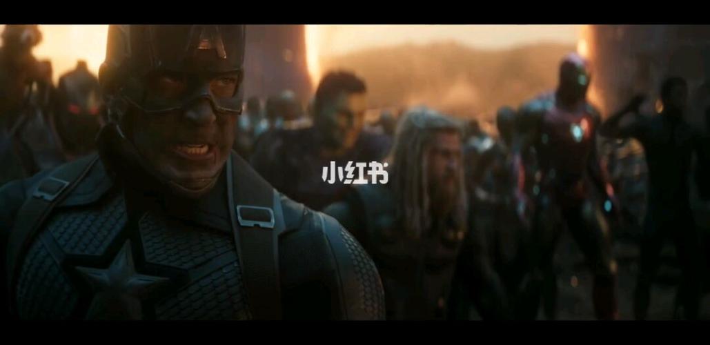 超清版复联4:复仇者集结!