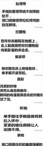 你却爱着一个傻逼#李简# 昨天晚上看到姐妹@黎朔是我枕边人 的点梗