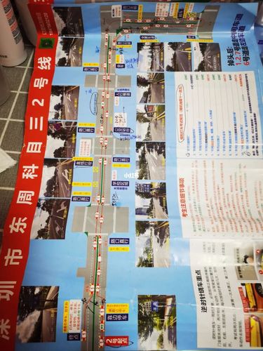 科目三考试 第二次终于过了 深圳东周考场