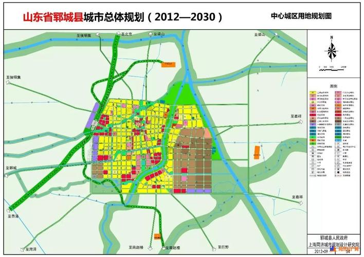 郓城县城市总体规划公布!未来发展.